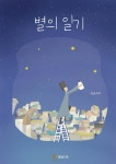 북채널 - 인생처세술/삶의지혜