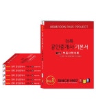 북채널 - 공인중개사