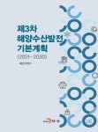 북채널 - 전기공사/설비