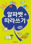 북채널 - 영어첫걸음