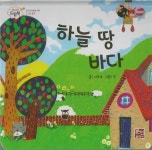 북채널 - 국내창작그림책