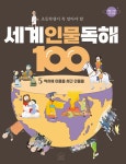 엘림국어;논술;한국사교실 | 북채널 - 국어/논술/글쓰기