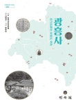 북채널 - 문화재/유산