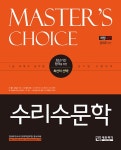 북채널 - 토목직