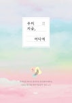 북채널 - 자기계발