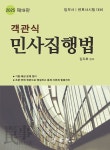 북채널 - 법무사