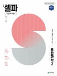 북채널 - 융합과학/생명과학/화학