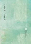북채널 - 한국음악/국악