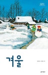 북채널 - 동요/동시작가