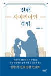 북채널 - 생활경제