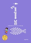 북채널 - 어린이동화