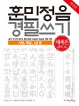 북채널 - 독서/글쓰기