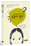 북채널 - 인문학의이해