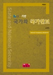 북채널 - 사회과학계열