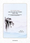 북채널 - 국악이론