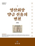 북채널 - 국악이야기