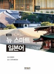 북채널 - 어문학계열