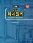 북채널 - 세무/회계