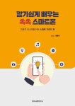 북채널 - 그래픽/멀티미디어