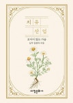 북채널 - 교양자연