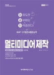 북채널 - DIAT