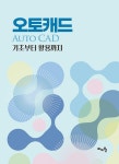 북채널 - 컴퓨터공학