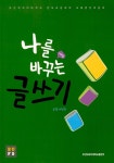 북채널 - 인문학일반