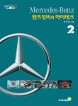 북채널 - 자동차정비
