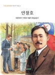 북채널 - 한국위인