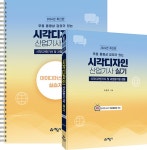 북채널 - 시각디자인