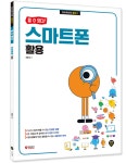 북채널 - 컴퓨터입문/활용