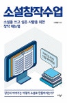 북채널 - 글쓰기