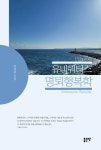 북채널 - 자기능력계발