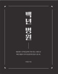 혜은인쇄광고기획 | 북채널 - 광고/홍보/기획