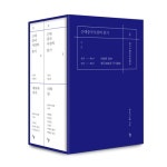 북채널 - 동양철학