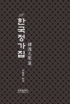 북채널 - 성악/가곡