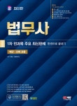 법무사법인테북 | 북채널 - 법무사