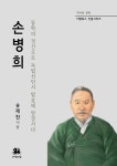 북채널 - 청소년역사/신화