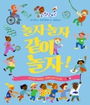북채널 - 유아교육
