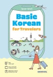 북채널 - 외국도서