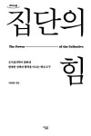 북채널 - 발달단계별심리
