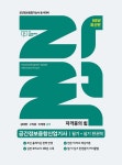 북채널 - 측량및지형공간정보