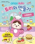 북채널 - 종이접기/만들기