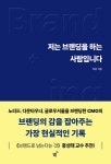안계신흥광고기획 | 북채널 - 광고/홍보/기획