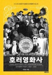 북채널 - 영화사