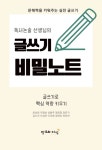 북채널 - 아동독서지도