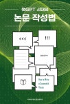 북채널 - 글쓰기