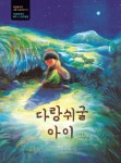 북채널 - 한국사/문화/지리