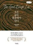 북채널 - 교양철학