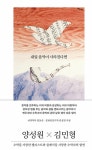 북채널 - 교양음악